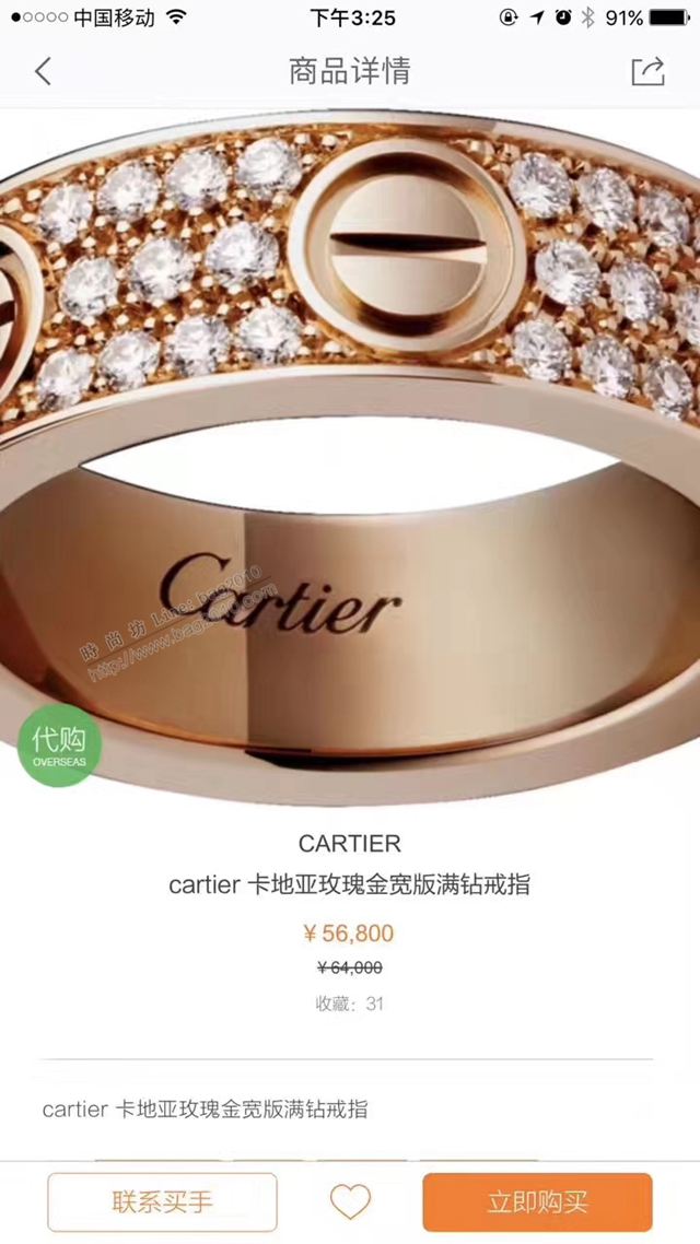 Cartier首飾 卡地亞新版原單滿天星戒指 高端925純銀高碳鑽  zgk1361